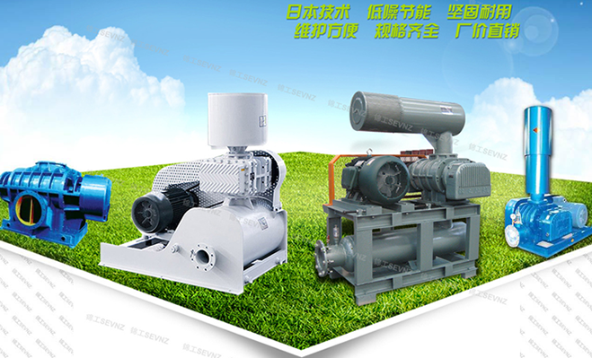 一分鐘了解羅茨鼓風(fēng)機(jī)